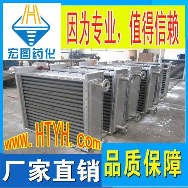 江苏无锡散热器,翅片管散热器,可来电厂家-产地货源,质优价廉