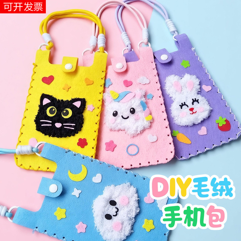 Children's DIY Sewing Fun Embroidery Painting Phone Case Threading Toy Workshop Team Building Activity Material Kit