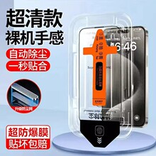 苹果17无尘舱iPhone16Promax/15钢化膜防窥14/13秒贴康宁11手机膜