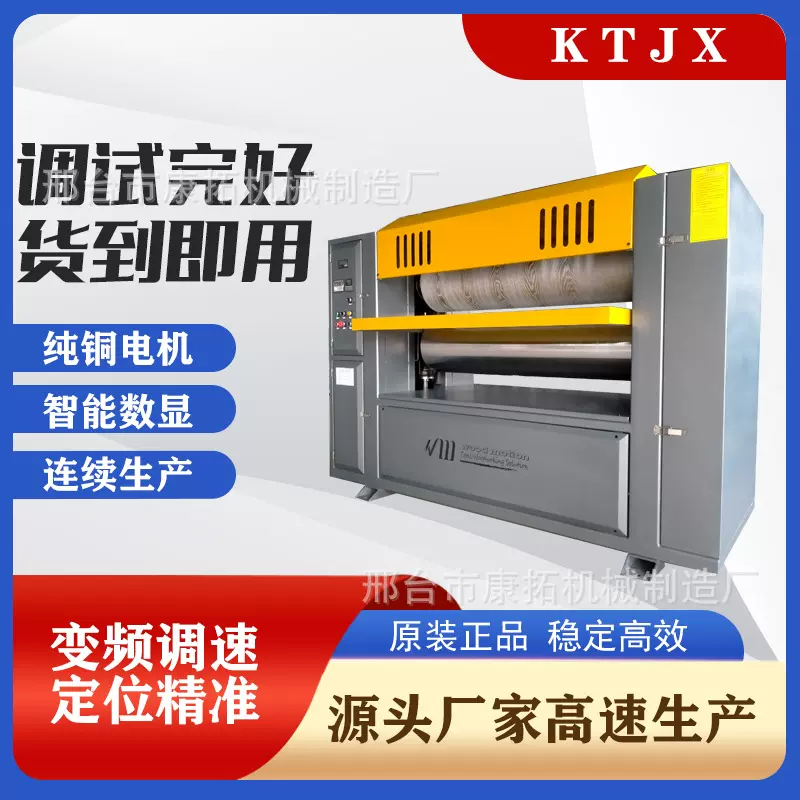 全自动木材 实木纹理压纹机 家具板材压花机 厂家批发