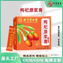 ��轷���ԭ�{������˅�ԭ֭ԭ�{���l300g�r���֭�������ԭ�{Һ