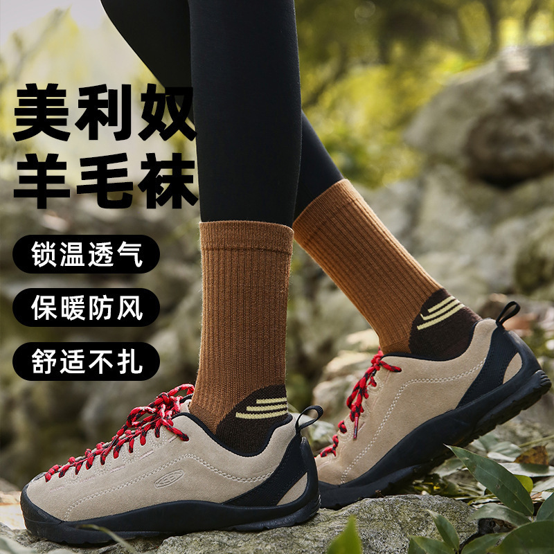 Socks Women's Outdoor Professional Merino Wool Mountaineering Socks Hiking Deodorant Cross-Country Sports Socks