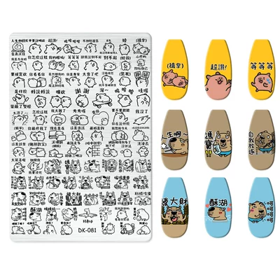 Dırnaq bəzəkləri – Accessories in Multiple Colors - dk-081