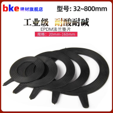 EPDM���m�|ƬPVC���mƬ�|ȦUPVC���m�P���^���z�|Ƭ����ˮ �ܹ��I