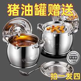 食品级不锈钢带滤网猪油罐双耳猪油盆锅带盖家用大容量猪油桶