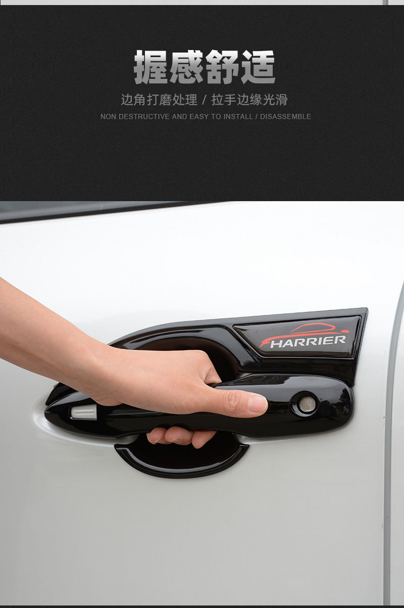 Suitable for Toyota Lingfang Door Bowl Handle Weisa Car Door Handle Scratch Protection Door Wrist Sticker Exterior Decoration Modification Accessories