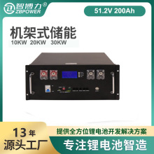  늳ؼÙCʽ51.28V200AHF늳10KWH