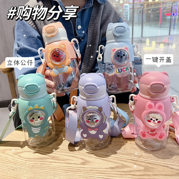 cartoon plastic handheld children's straw for students
