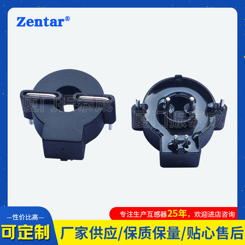 零序电流互感器ZCT548 洗碗机漏电保护专用 充电桩/枪用互感器