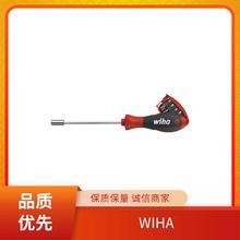 WIHA 威汉 多功能螺丝刀 ZP20214120 钻头工具 扳手 电子元器件