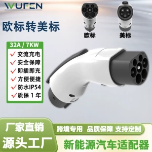 Wufen Type2-Type1/J1772 New Energy Vehicle Charging Pile Adapter European Standard to American Standard Plug