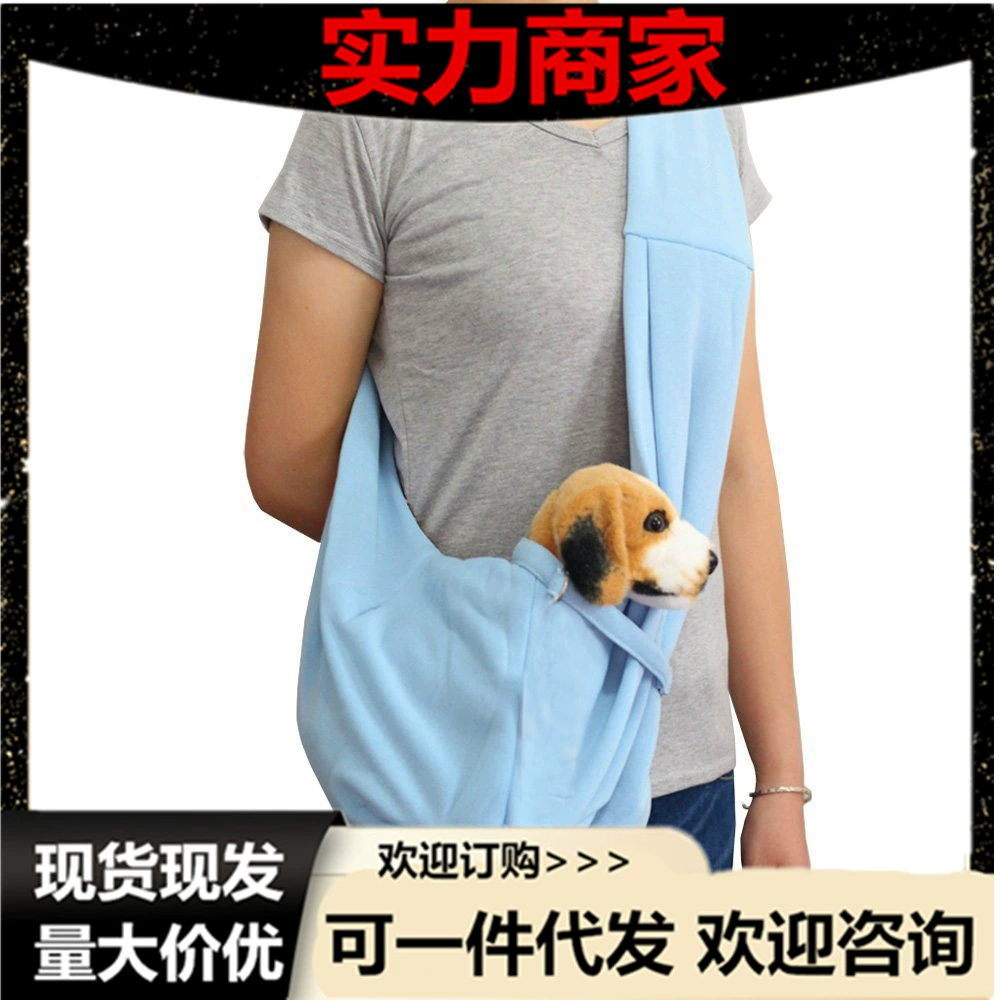 Сумка-кроссбоди для кошек, новая одноплечная сумка-рюкзак для собак, складная и портативная переноска для животных для улицы.