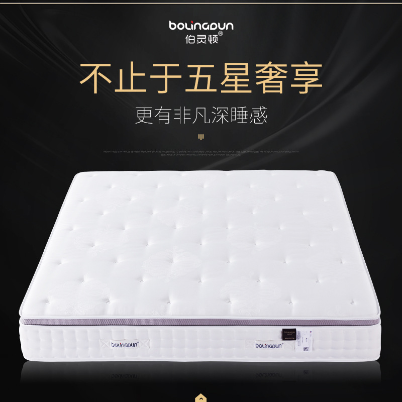 酒店工程独立弹簧乳胶床垫酒店弹簧床垫舒适静音手工床垫|ms