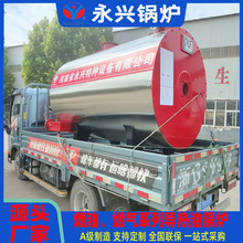 �S�ҹ��� �m��160�f����Ȼ���ЙC���d�w ���bȼ�͌��͠t��̖