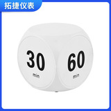 Индукционный универсальный кубик Рубика для школьников, таймер, песочные часы