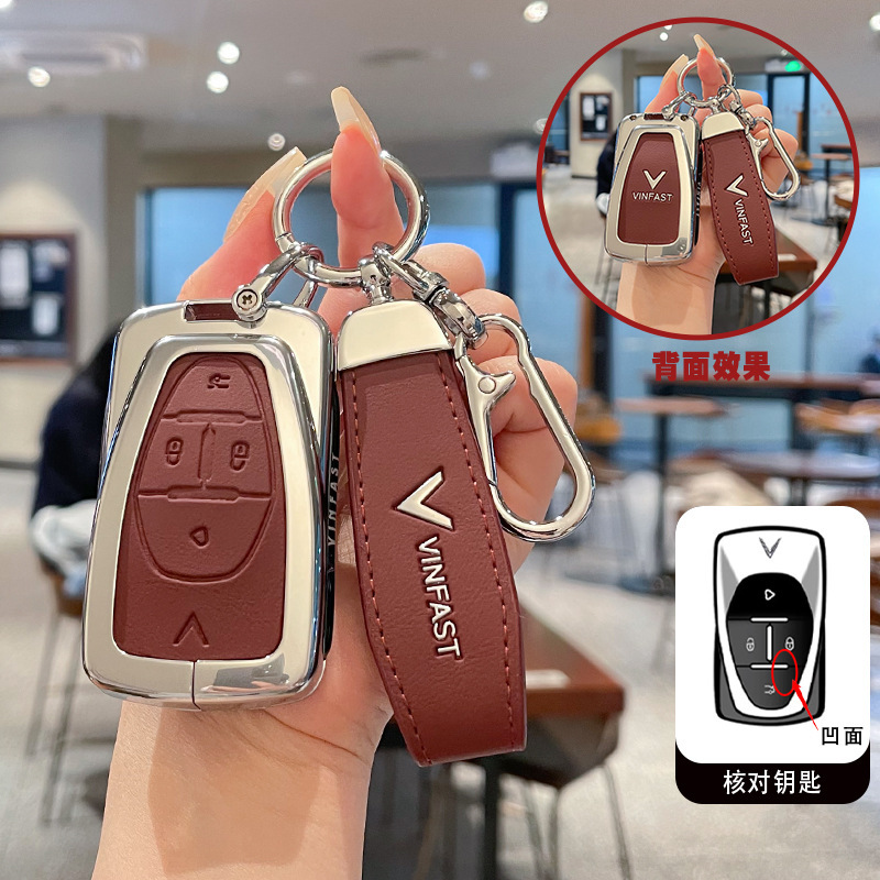 越南Vinfast钥匙套VF8/VF7包VF9新VF6/VF5汽车VF33壳VF35扣VFe36