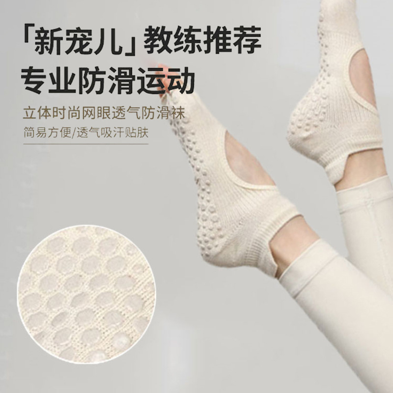 Calcetines antideslizantes profesionales para mujeres calcetines de cinco dedos de verano calcetines de Pilates transpirables de fitness de dedos de los pies