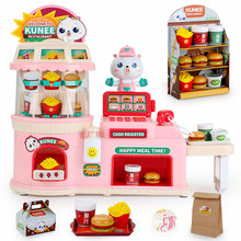 儿童过家家益智超市收银机仿真汉堡贩卖机厨房玩具酷尼正版便利店