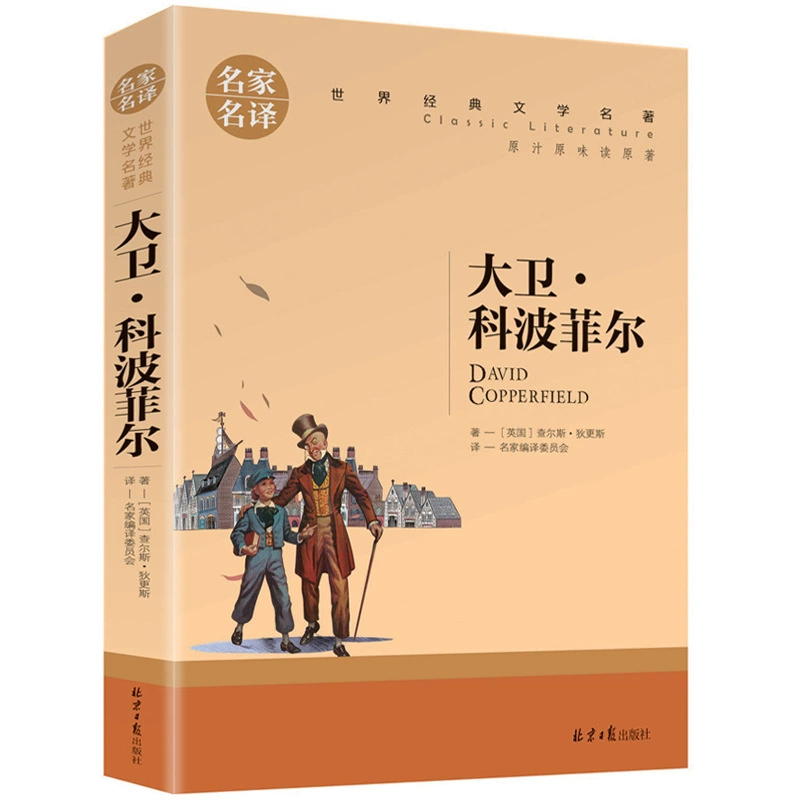 Полный комплект всемирно известных книг, подлинные оригинальные книги, романы, классическая детская литература, Если даёшь мне три дня света, Хроники насекомых