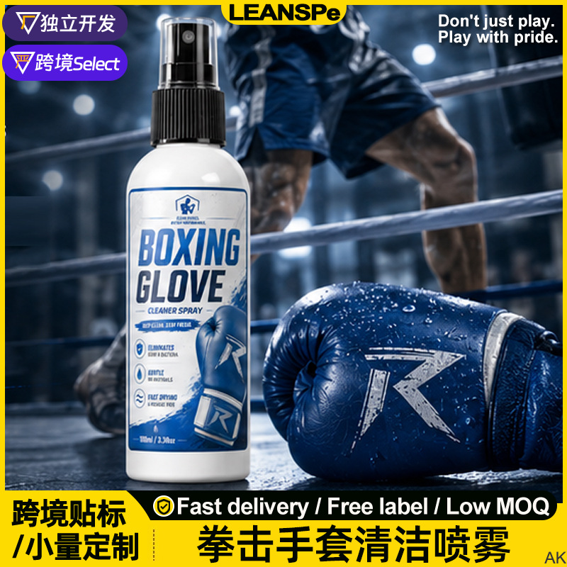 Boxing Glove Cleaning Spray, Deodorizing and Sweat-Removing Cleaning Agent, Specialized Care Solution for Fighting Gear, Spray