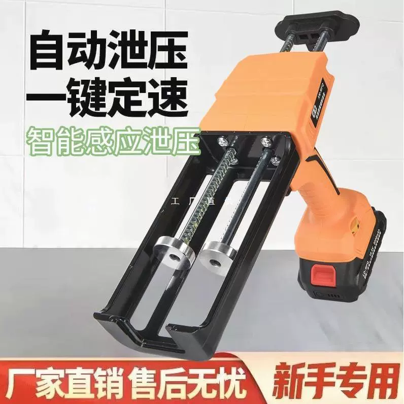 Германия импортировала новый электрический пластиковый пистолет для шитья