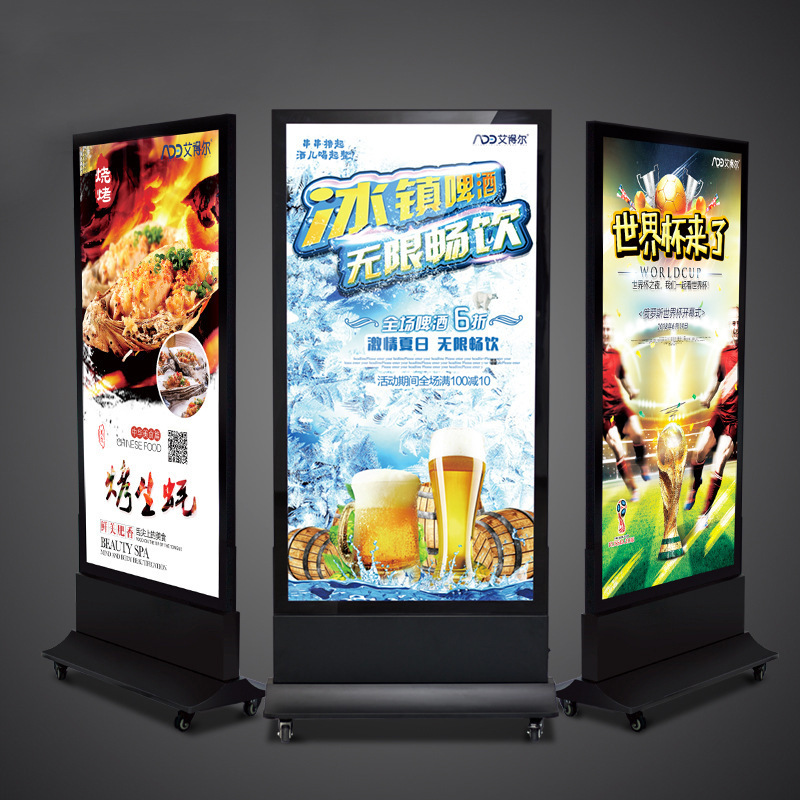 磁吸立式广告灯箱LED单双面移动落地式灯箱广告牌户外防水灯箱-阿里巴巴