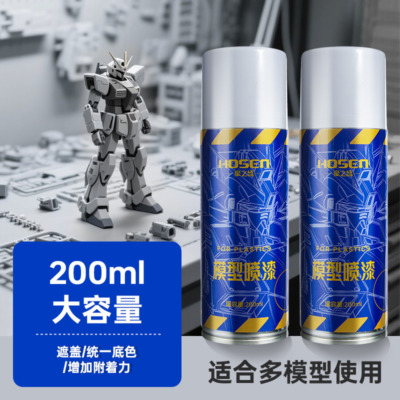 Model Self-Painting Hand-Made Gundam Model Water-Replenishing Soil Primer Gray White Hand-Painted Varnish Transparent Protective Paint Model Self-Painting Hand-Made Gundam Model Water-Replenishing Soil Primer Gray White Hand-Painted Varnish Transparent Protective Paint
