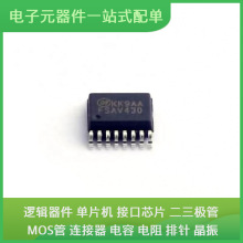 FSAV430QSCX SSOP-16 LTC1966CMS8 HD64F7145F50V EP3C16E144C8N