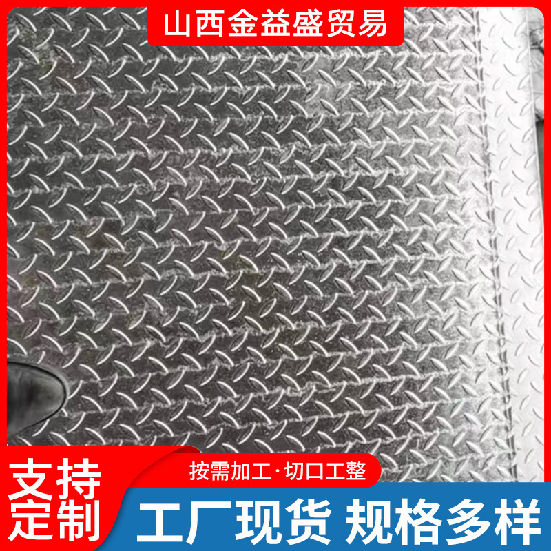 厂家批发钢板镀锌花纹板激光切割加工 零切折弯钢板热扎板q235B