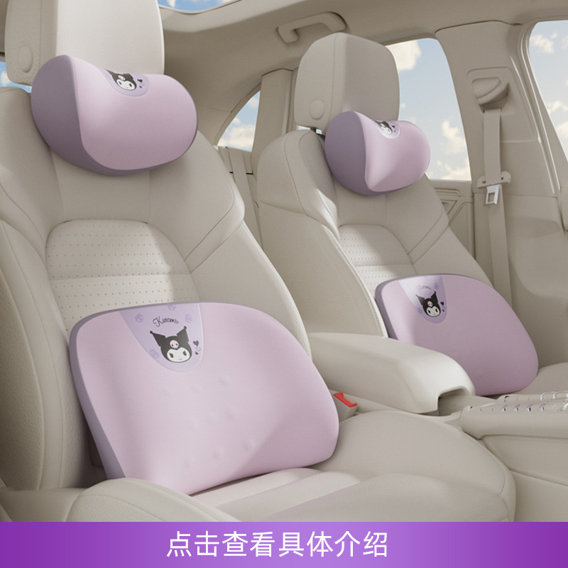 Kuromi New Car Interior Set Car Accessories Cute Phone Holder Parking Sign Headrest Seat Cushion Foot Mat for Women