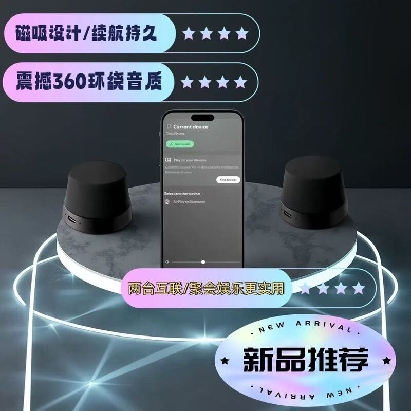 Bathroom Waterproof Bluetooth Speaker with Magnetic Attachment for Mobile Phones, Super Bass, Wireless, Portable for Outdoor and Home Use, High-Quality Sound