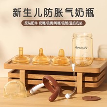 仅适用于良品物语硅胶奶嘴6cm圆孔SML吸嘴鸭嘴奶瓶配件宽口大母乳