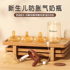 良品物語シリコン製哺乳瓶乳首付き（6cm丸穴SML吸い口、アヒル口、哺乳瓶アクセサリー、広口、大丸穴）専用です。