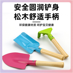 ◇ Children's Shovel Set for Playing in the Sand, Digging Sand, Iron Bucket, Shovel, Beachcombing Tools, Water Play, Outdoor Gardening, Digging