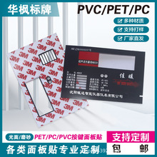 ��������������N�����|����Ĥ�_�P���N�zӡpvc������������I