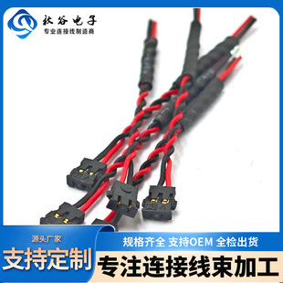 ����1.2늳ؾ��g�� 1.2�g��2PIN�t�ڶ����B�Ӿ� 32AWG��Ӿ��ӹ�