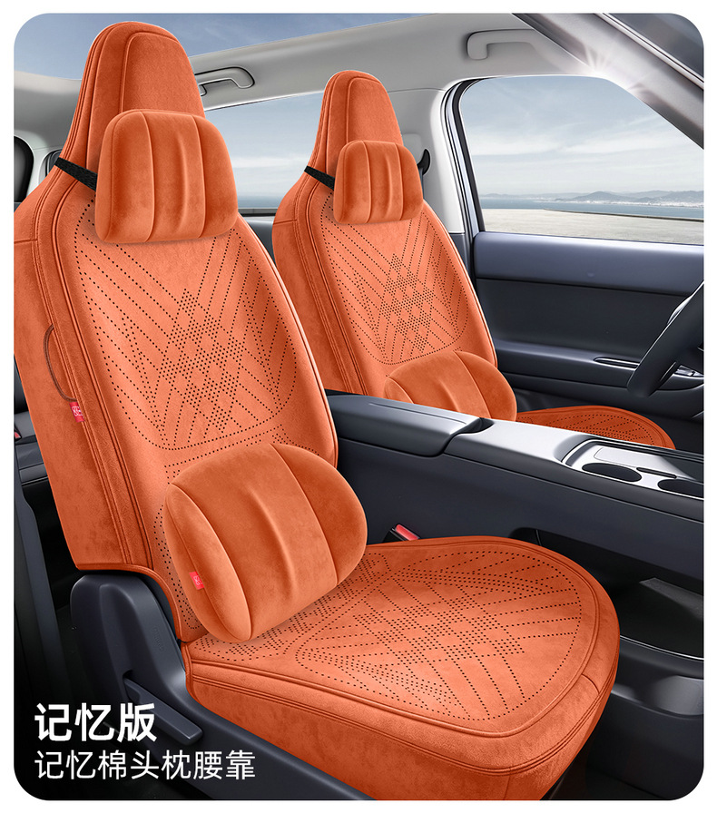 Available for dropshipping: A05 Ramus suede saddle pad, breathable car seat cushion, specialized seat cover