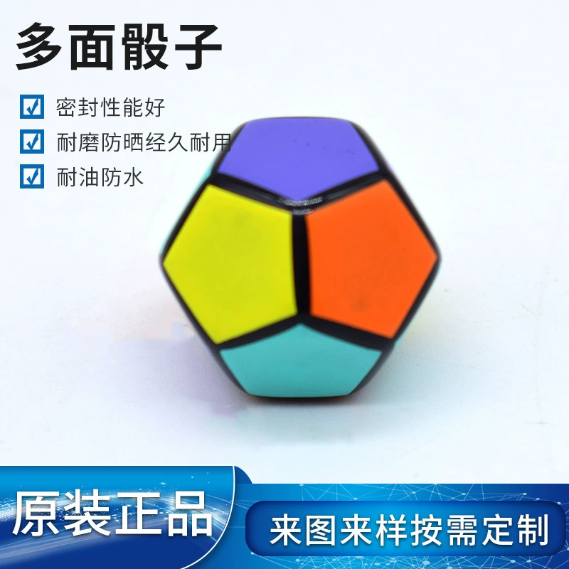 Многогранный стерео узор в кости Большой игрушечный сито Детский игровой реквизит Fun головоломка цвет на заказ