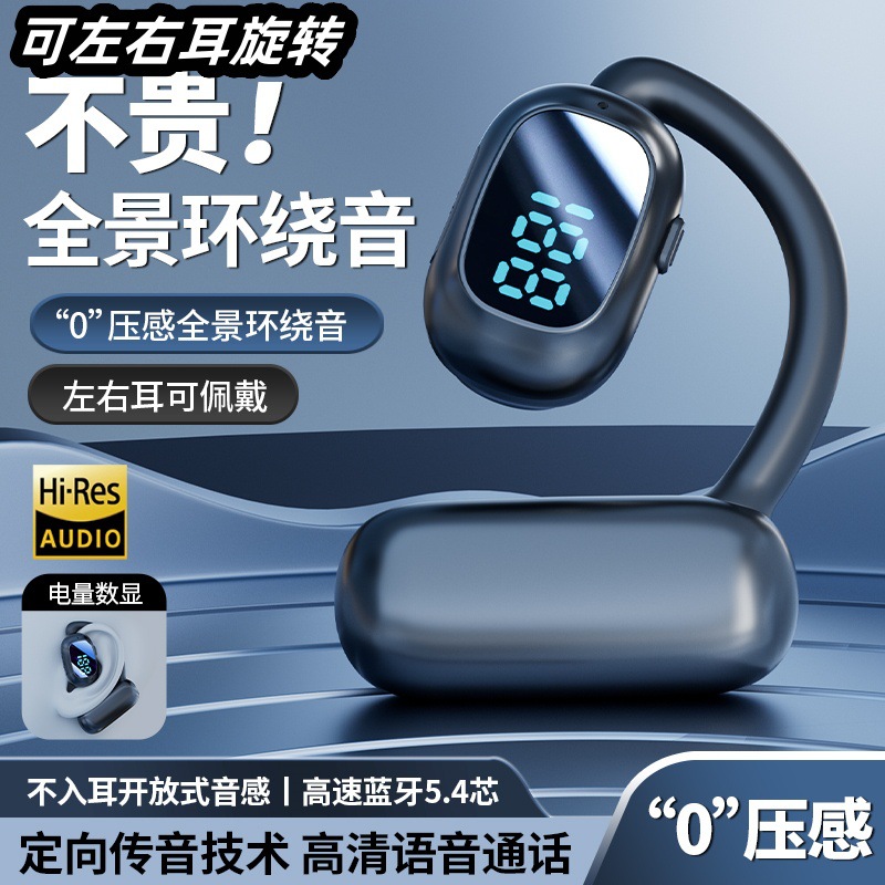 Open wireless bluetooth headset not in-ear hanging sports for oppo huawei vivo apple millet