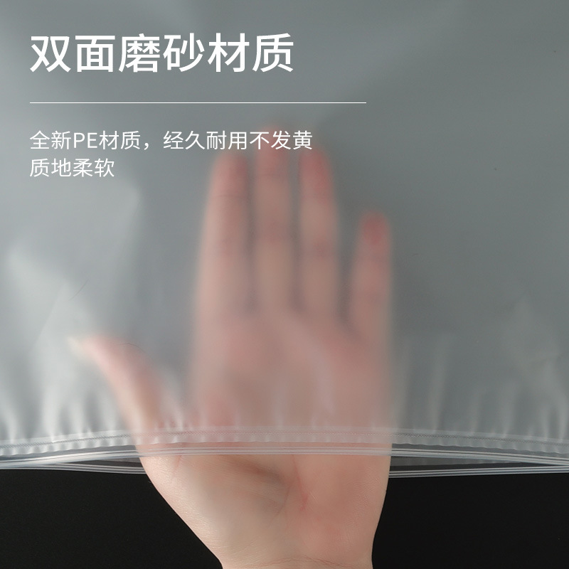 Bolsas de almacenamiento de ropa, calcetines, bolsas de plástico para embalaje de ropa, bolsas con cierre hermético para ropa interior de EVA esmerilada, bolsas transparentes con cierre al por mayor