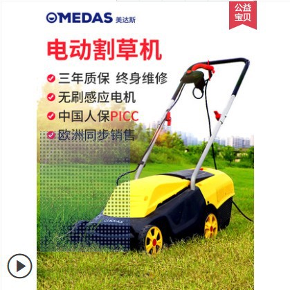 电动割草机小型家用多功能手推式除草机打草机草坪修剪机剪草神器