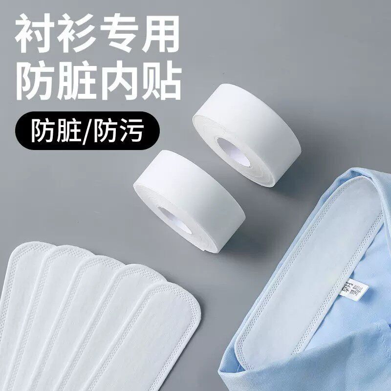 Disposable Neck Sweat-Absorbing Pads, Breathable Collar Anti-Dirt Patches, Sweat-Absorbing Patches for Shirts, Hats, and Anti-Sweat Patches