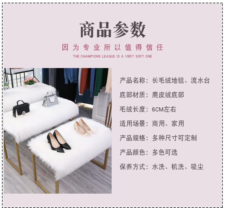 Live Streaming Room Decoration, Plush Mats, Rattan Mats, Floor Mats, Rattan Mat Pads, Living Room Memory Foam Mats, Trendy and Stain-Resistant