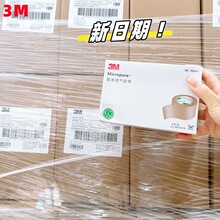 3M�t��͸���z��1533-0-1�wɫ��������¡�ǹ̶��p��Ƥ�N�z��