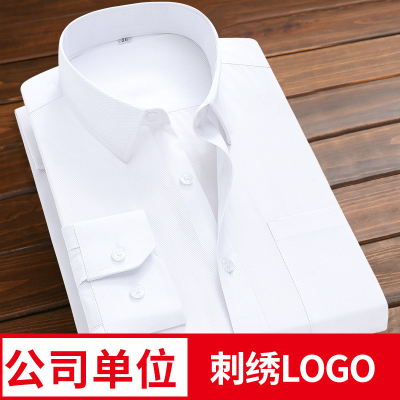 White Shirt Men's Long-sleeved Professional New Style Business Dress for Spring, Summer and Autumn Black Work Short-sleeved Shirt Work Clothes Work Clothes