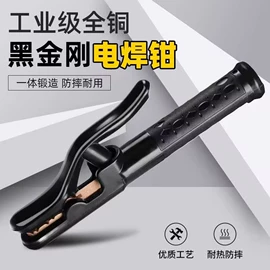 高低压橡胶管;电焊钳;燃气系统