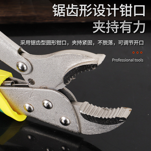 Rubber handle powerful pliers welding fixed pliers manual clamp round mouth pliers multifunctional 10-inch adjustable round mouth anti-slip