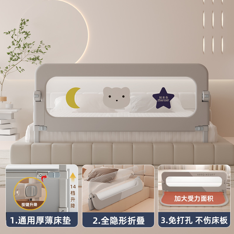 플래그십 그레이 자수 작은 별 [U자형 베이스로 구멍을 뚫을 필요가 없고 침대가 손상되지 않음] 고정 스트랩 포함