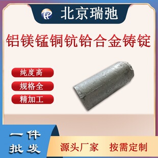 �X�V�i�~��x�Ͻ��V  AlMgMNCuSc  ���Ќ�����  �X�Ͻ� �����