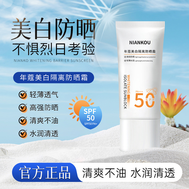 Niankou Sunscreen Spray Is Refreshing, Non-Smudging, Long-Lasting Fragrance, Waterproof, Sweat-Proof, Uv Protection Sunscreen Lotion